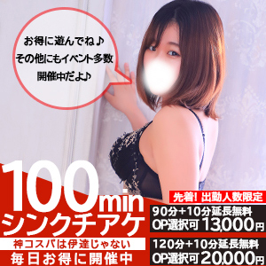 Spicyな女たち