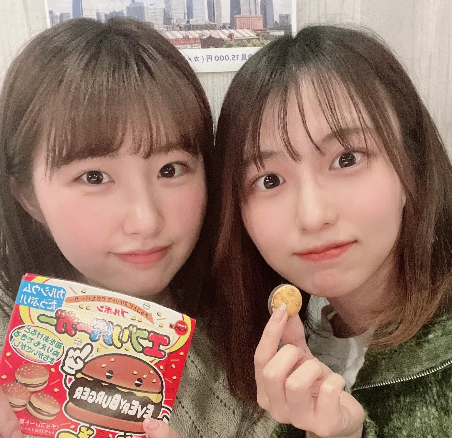 ナチュラリア秋葉原店