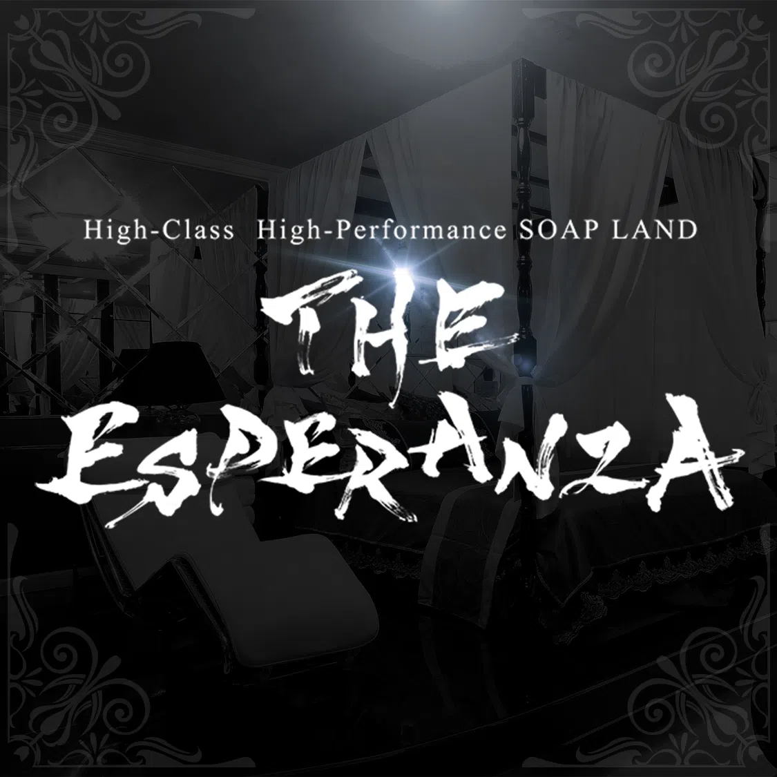 THE ESPERANZA